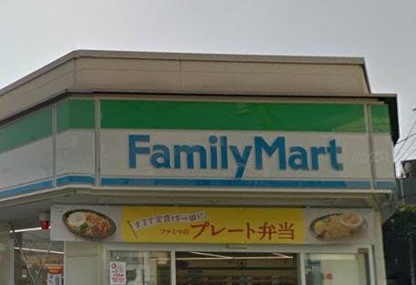 コンビニ　ファミリーマート 永福町駅南店（コンビニ）まで55m