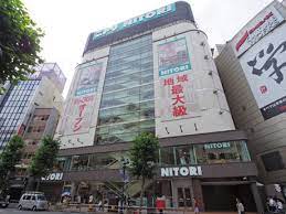 ホームセンター　ニトリ渋谷公園通り店（ホームセンター）まで50m