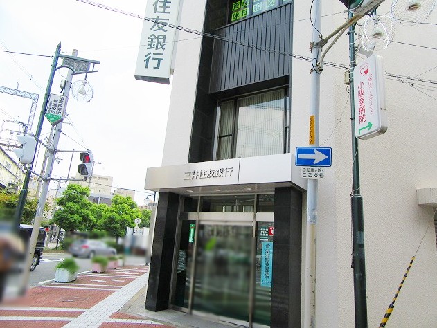 銀行　三井住友銀行 小阪支店（銀行）まで662m
