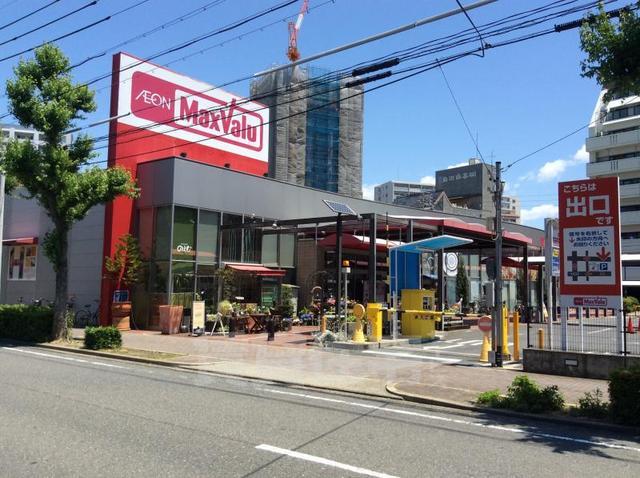 スーパー　マックスバリュ　千代田店（スーパー）まで307m
