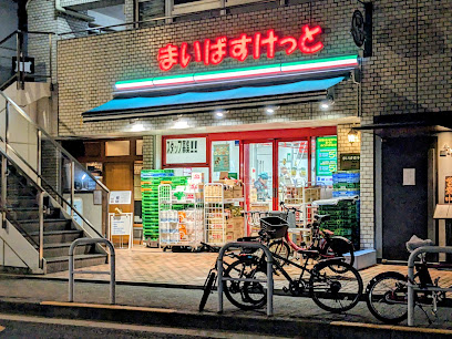 スーパー　まいばすけっと浜松町1丁目（スーパー）まで467m