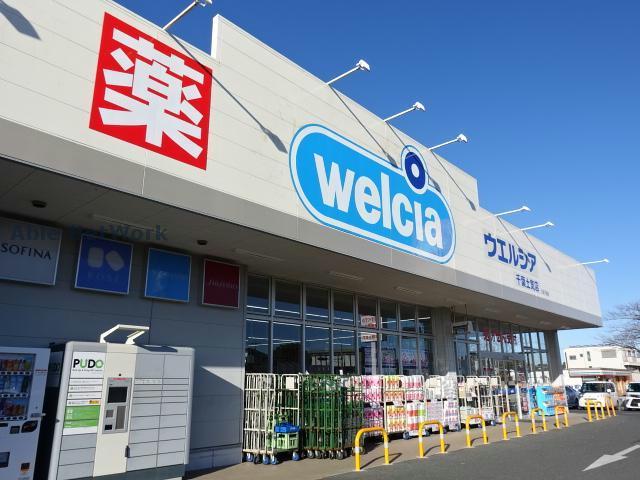 ドラックストア　ウエルシア千葉誉田店（ドラッグストア）まで384m