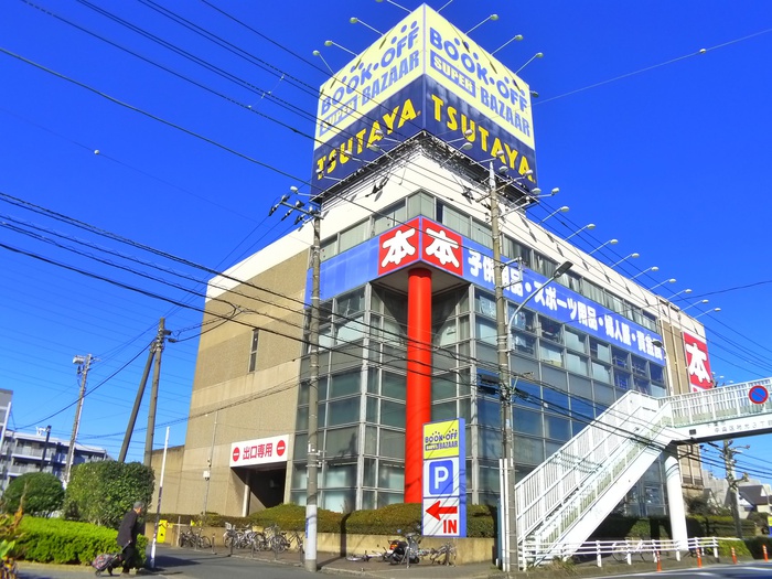 その他　TSUTAYA（その他）まで1000m