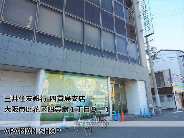 銀行　（株）三井住友銀行／四貫島支店（銀行）まで832m