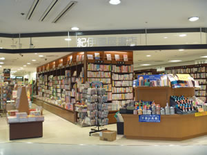 その他　紀伊國屋書店 笹塚ショッピングモール TWENTY ONE店（その他）まで233m