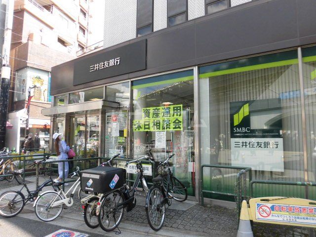 銀行　三井住友銀行　経堂支店（銀行）まで640m
