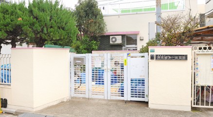 幼稚園・保育園　南長崎第一保育園（幼稚園・保育園）まで691m