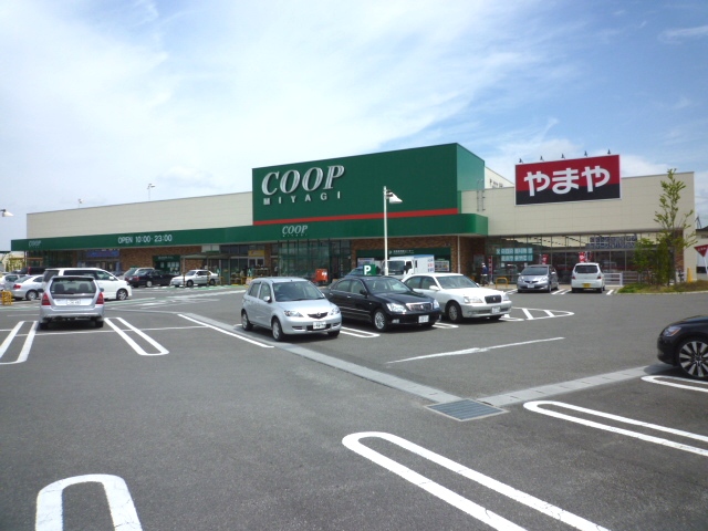 スーパー　COOP　MIYAGI南光台店（スーパー）まで1418m