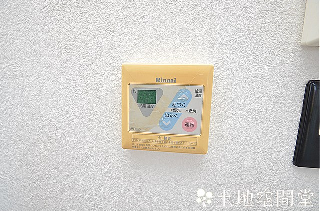 その他設備　LPガス（プロパンガス）給湯あり、追い炊き機能は無し