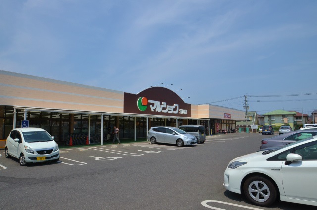 スーパー　マルショク浅川店（スーパー）まで1294m