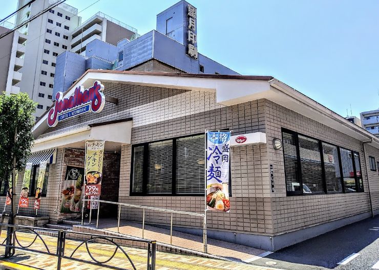 飲食店　ジョナサン業平店（飲食店）まで724m