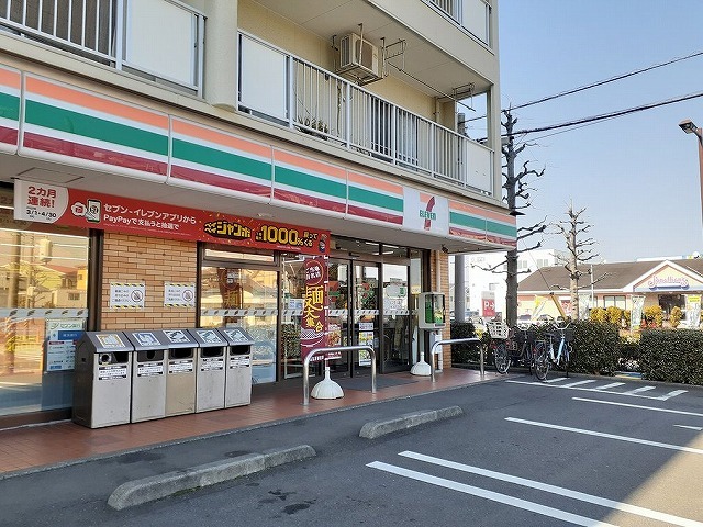 コンビニ　セブンイレブン（コンビニ）まで350m