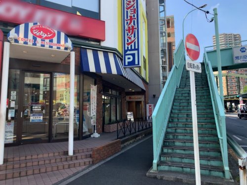飲食店　ジョナサン 大関横丁店（飲食店）まで2225m
