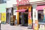 飲食店　デニーズ南千住店（飲食店）まで1675m