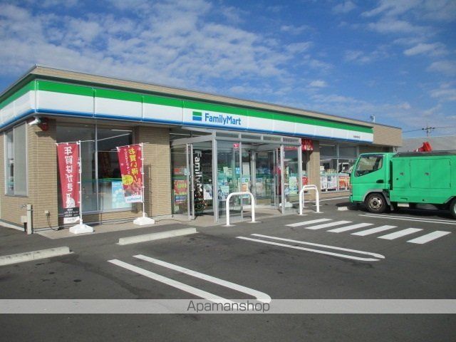 コンビニ　ファミリーマート（コンビニ）まで550m