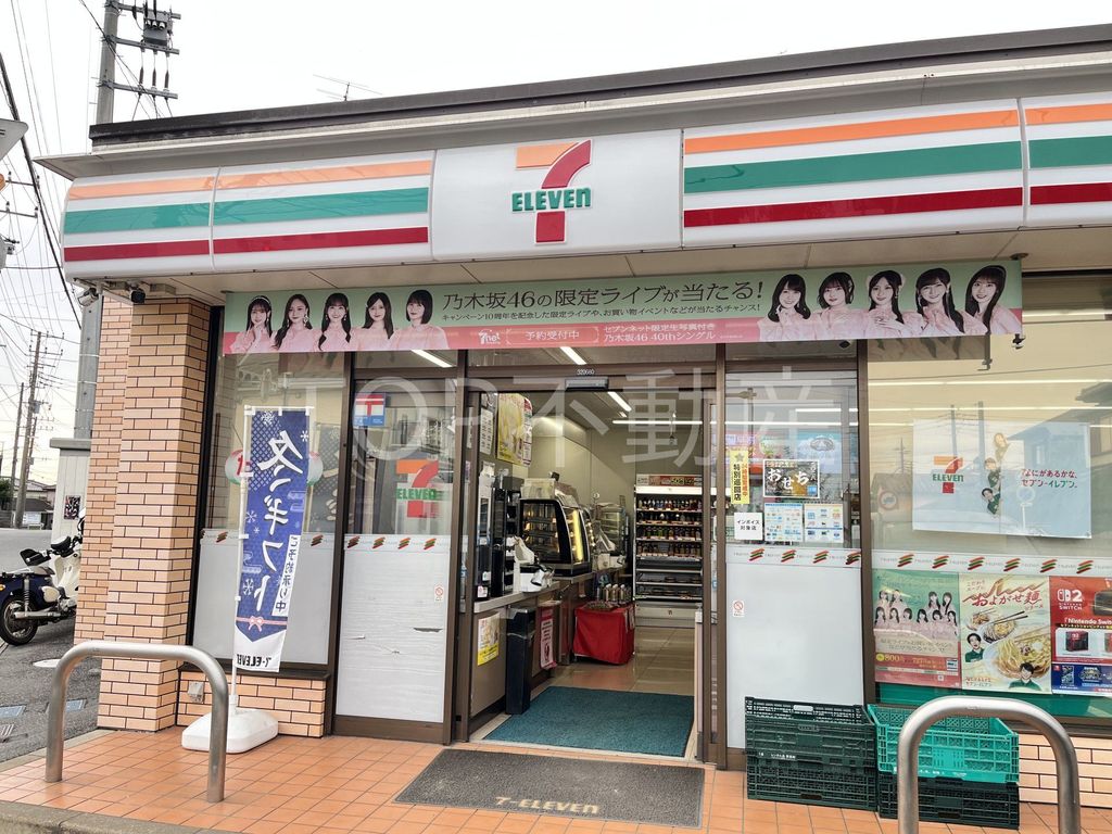 コンビニ　セブンイレブン千葉宮崎町店（コンビニ）まで790m