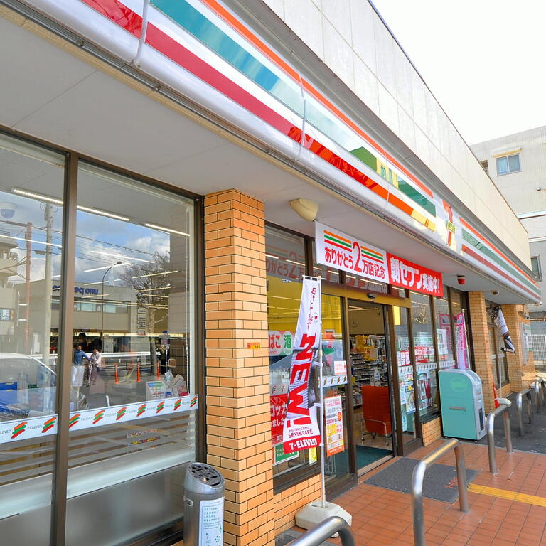 東急大井町線 尾山台駅 徒歩10分 2階建 築35年の周辺写真