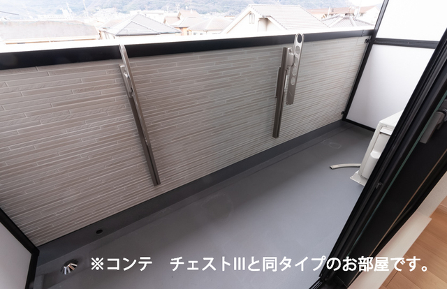 バルコニー　イメージです。