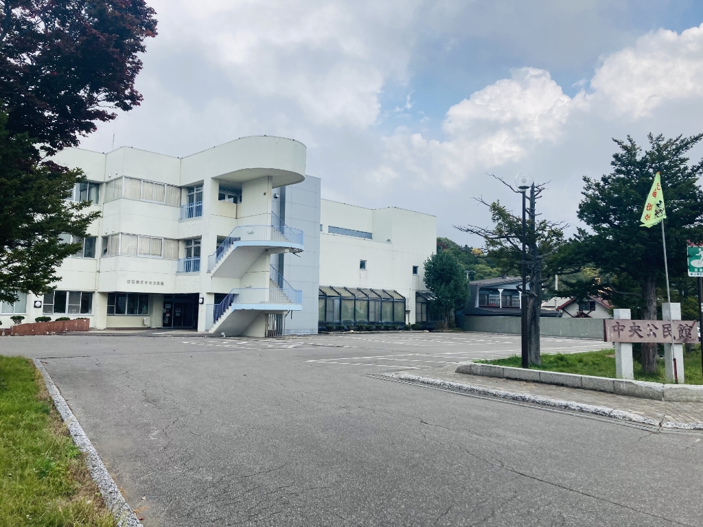 その他　留辺蘂町中央公民館（その他）まで1085m