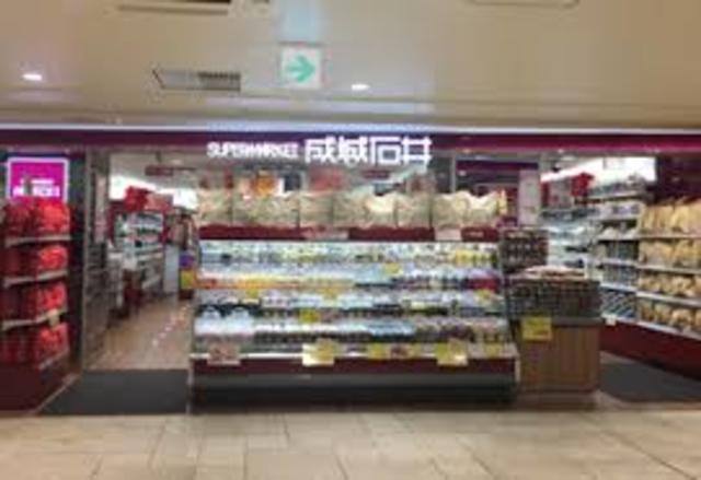 スーパー　成城石井シャポー船橋店（スーパー）まで942m