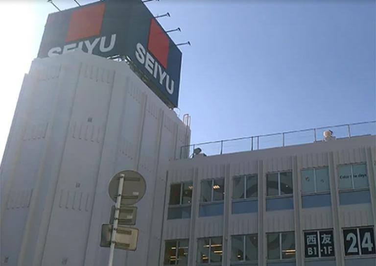 スーパー　西友西千葉店（スーパー）まで646m