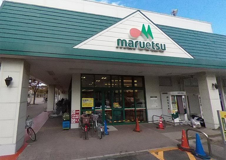 スーパー　マルエツ千葉幸町店（スーパー）まで716m