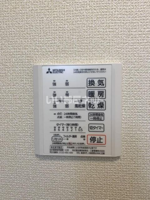 グラン・コート末広通のその他写真
