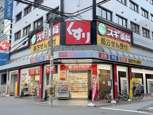 ドラックストア　スギ薬局 北久宝寺店（ドラッグストア）まで158m