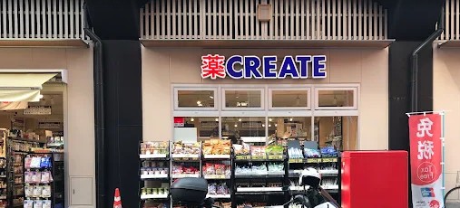 ドラックストア　クリエイトSD(エス・ディー) JR両国駅東口店（ドラッグストア）まで541m