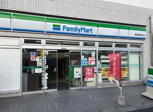 コンビニ　ファミリーマート 墨田両国東口店（コンビニ）まで704m
