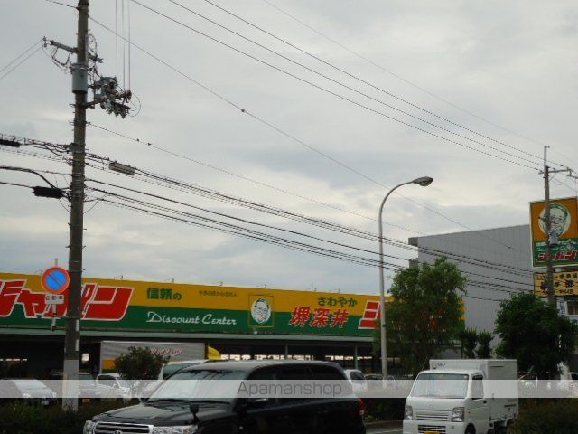 その他　ジャパン堺深井店（その他）まで1246m