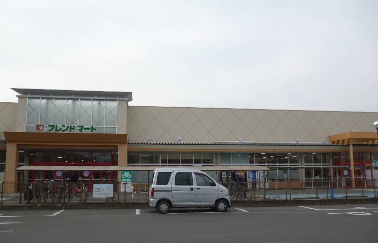 スーパー　フレンドマート梅津店（スーパー）まで663m