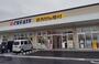 ドラックストア　クリエイトＳ・Ｄ三島谷田店（ドラッグストア）まで1300m