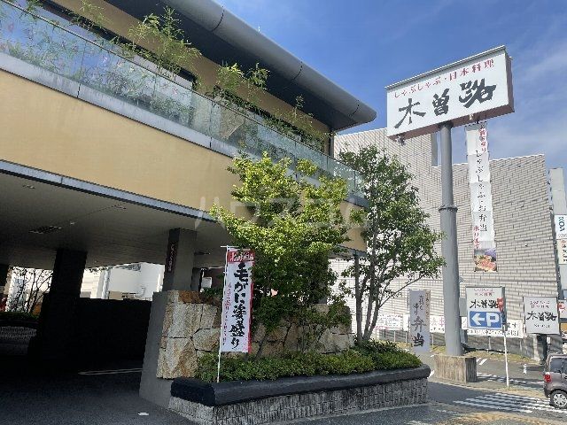 【名古屋市名東区上社のマンションの飲食店】