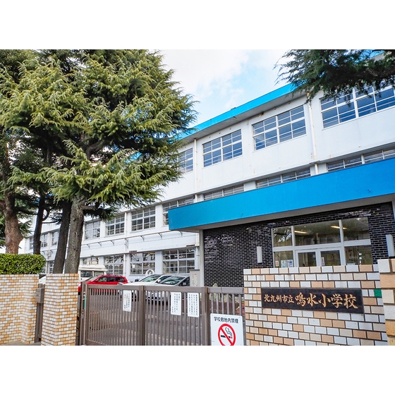 【ＵＲ黒崎平尾町の小学校】