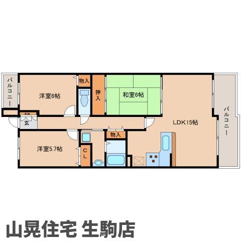 生駒市俵口町のマンションの間取り