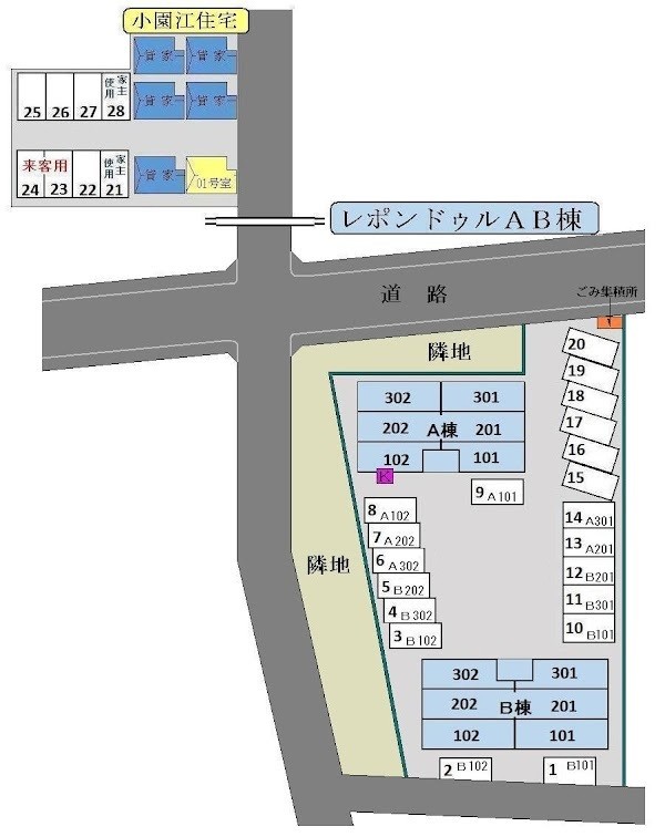 【レポンドゥル　Ａ棟のその他】