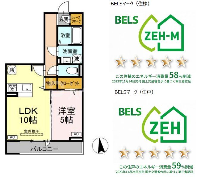 グラナーデ東葛西の間取り