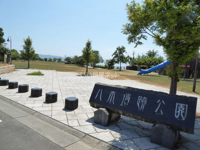 【明石市大久保町谷八木のアパートの公園】