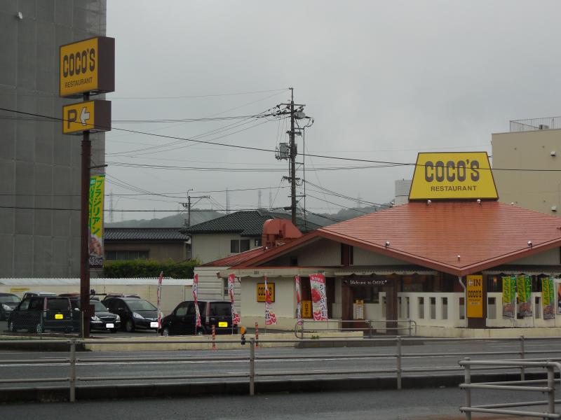 【ディスティニー居能のホームセンター】