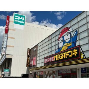 ショッピングセンター　MEGAドン・キホーテUNY アラタマ店（ショッピングセンター）まで1801m