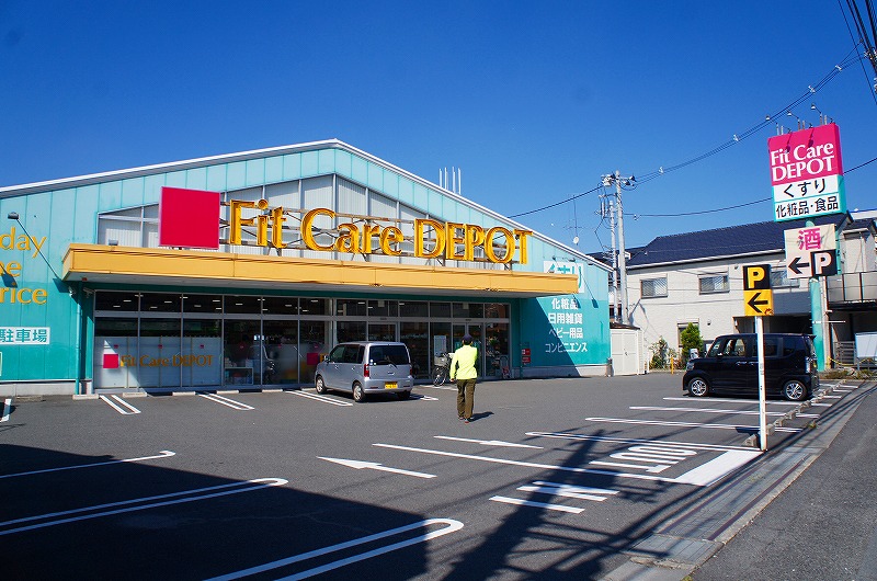 【相模原市南区旭町のマンションのドラックストア】