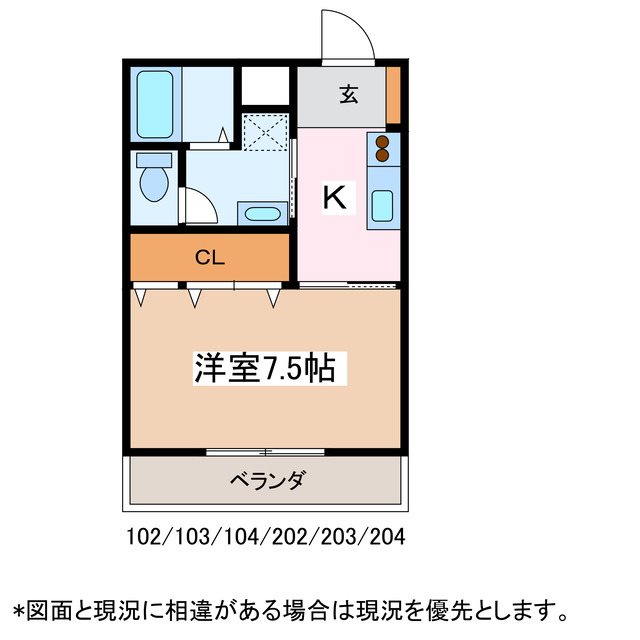 松本市大字島内のアパートの間取り