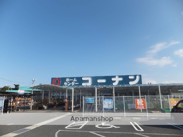 ホームセンター　ホームセンター　コーナン米子河崎店（ホームセンター）まで905m