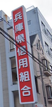 【エステムコート三宮駅前ラ・ドゥーの銀行】