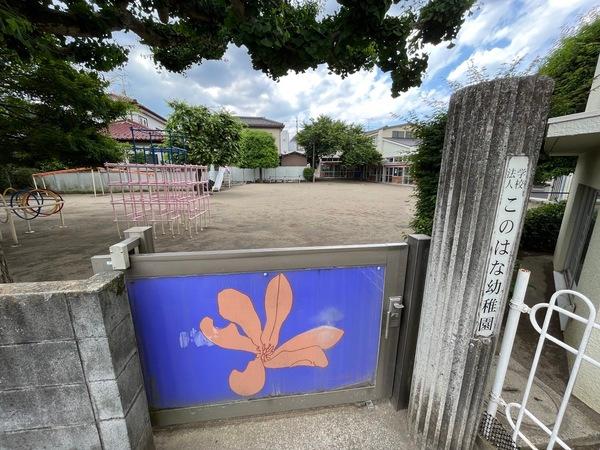 【フォルトゥーナの幼稚園・保育園】