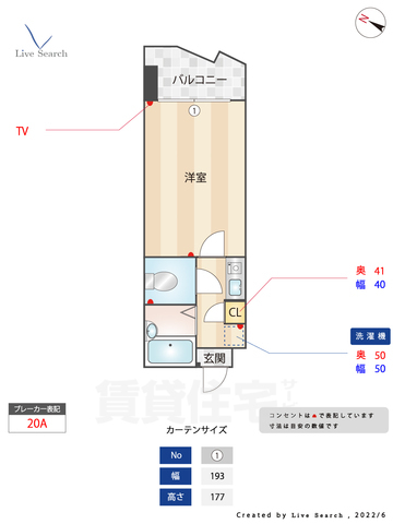 ハックベリー平和の間取り