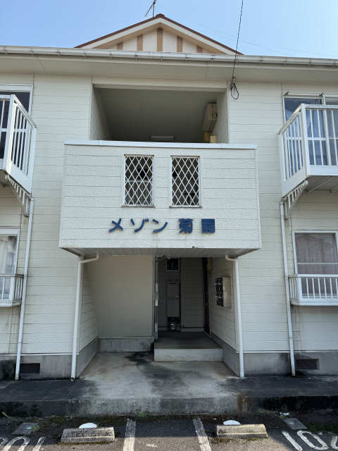 メゾン菊園_その他_3