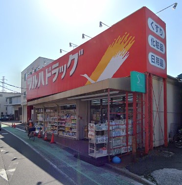 ドラックストア　ツルハドラッグ 小倉店（ドラッグストア）まで711m