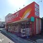 ドラックストア　ツルハドラッグ 小倉店（ドラッグストア）まで711m